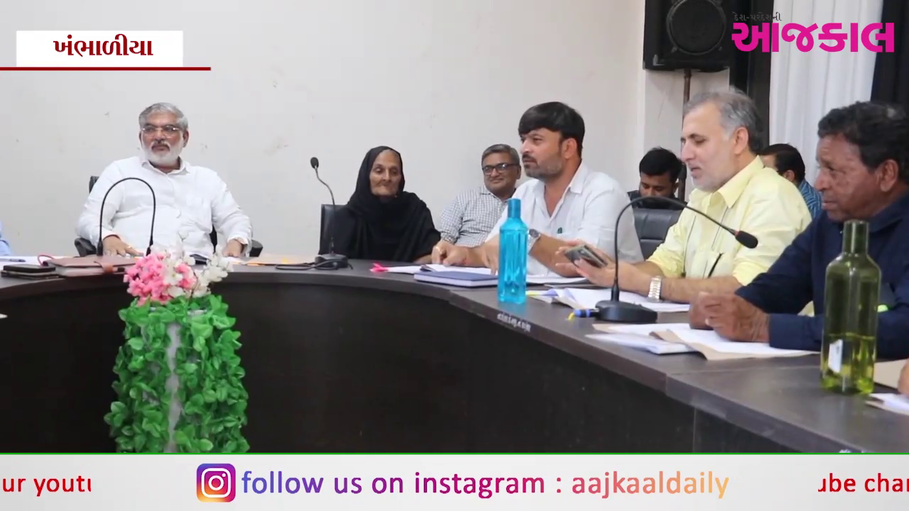 Aajkaal Daily (Desh Pardesh Ni Aajkaal)