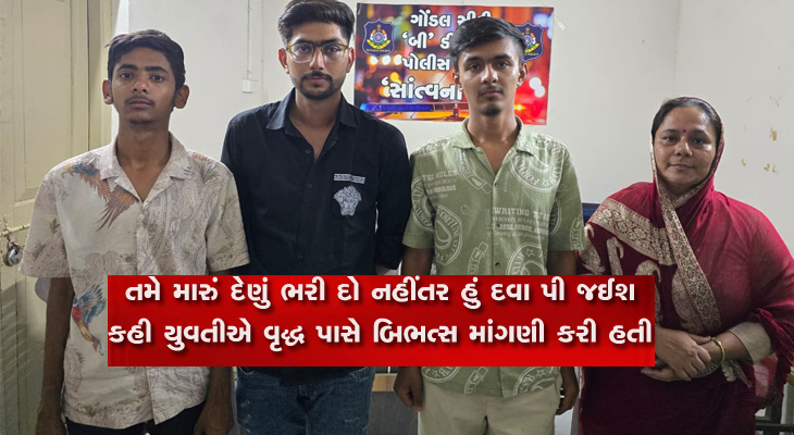 Aajkaal Daily (Desh Pardesh Ni Aajkaal)