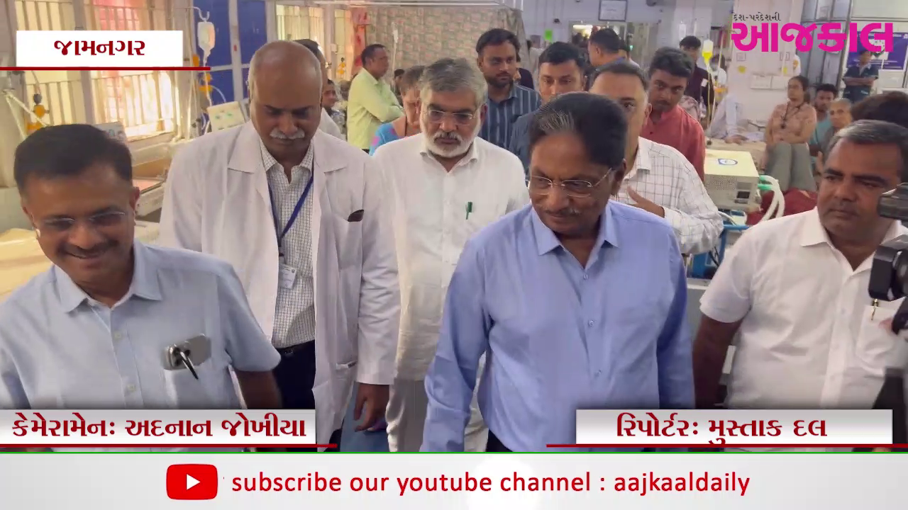 Aajkaal Daily (Desh Pardesh Ni Aajkaal)