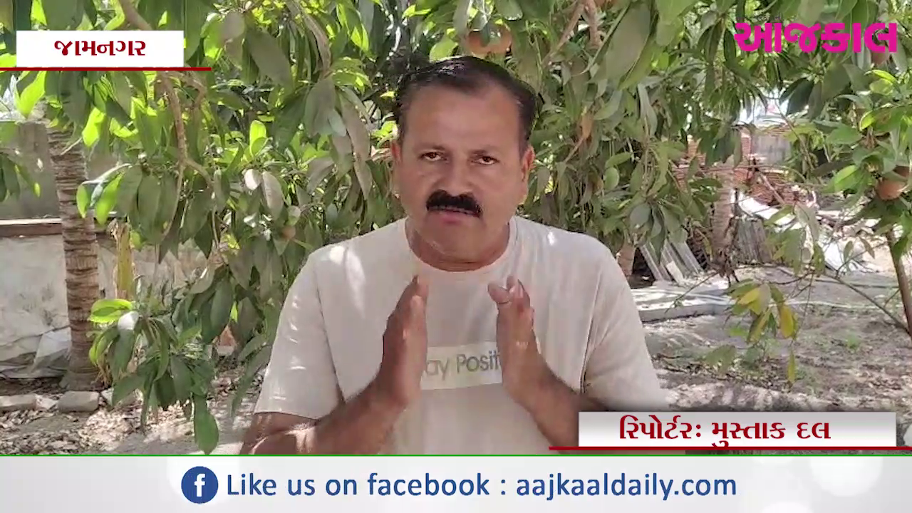 Aajkaal Daily (Desh Pardesh Ni Aajkaal)