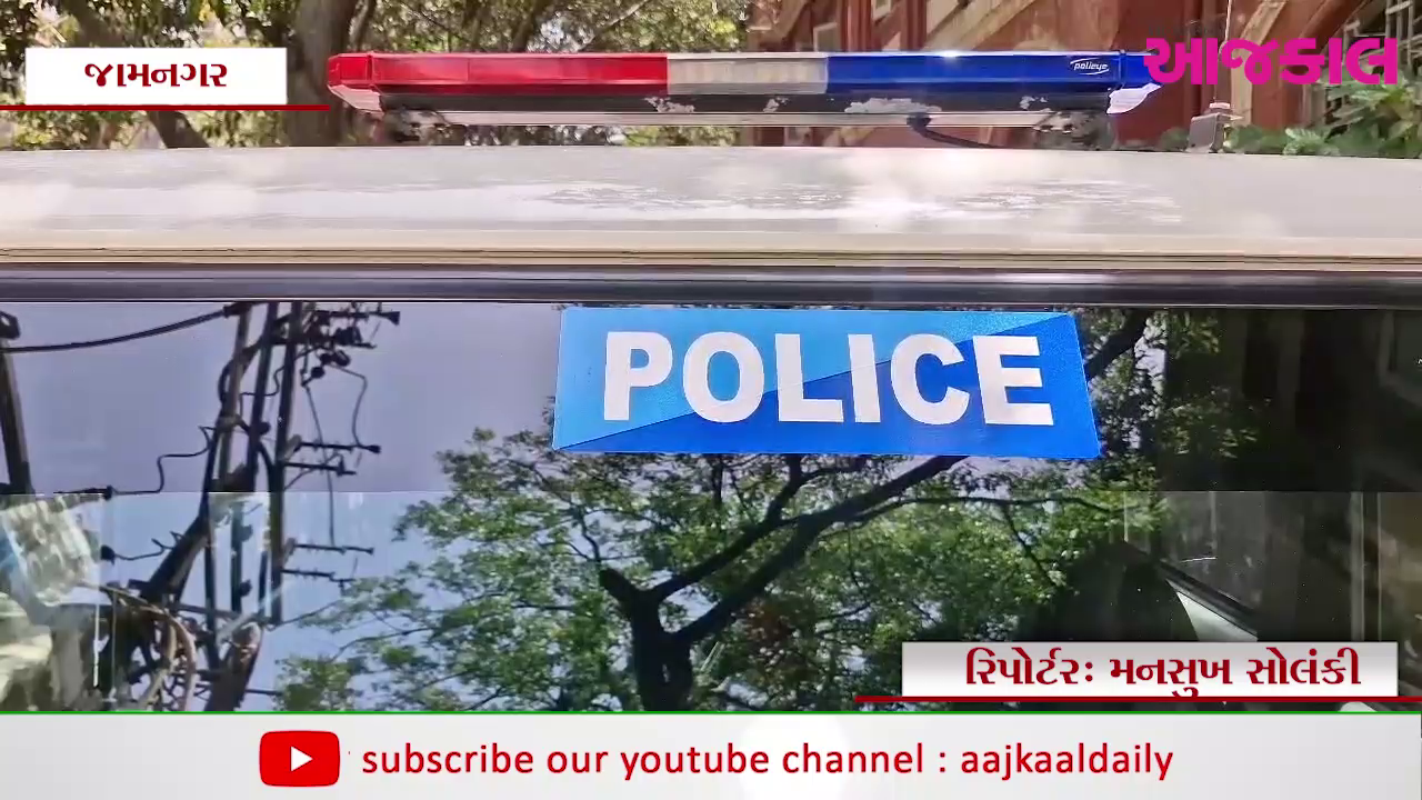 Aajkaal Daily (Desh Pardesh Ni Aajkaal)