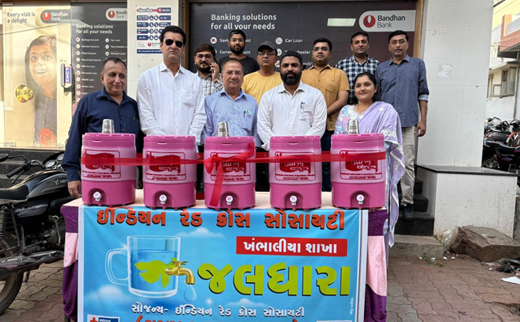 Aajkaal Daily (Desh Pardesh Ni Aajkaal)