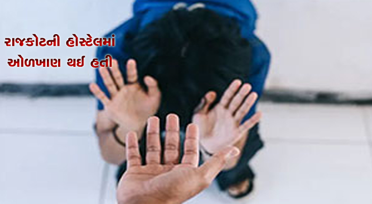 Aajkaal Daily (Desh Pardesh Ni Aajkaal)