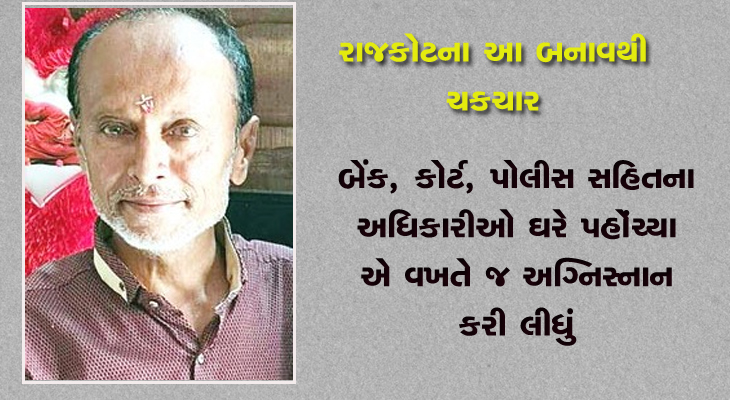 Aajkaal Daily (Desh Pardesh Ni Aajkaal)
