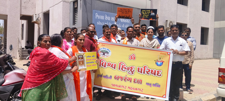 Aajkaal Daily (Desh Pardesh Ni Aajkaal)