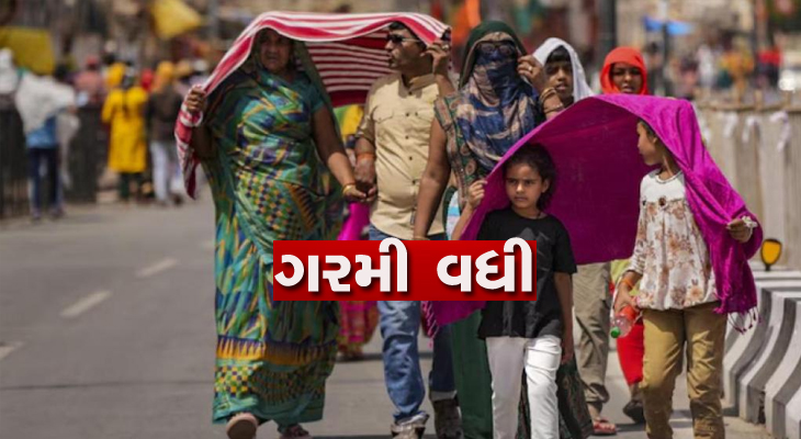 Aajkaal Daily (Desh Pardesh Ni Aajkaal)
