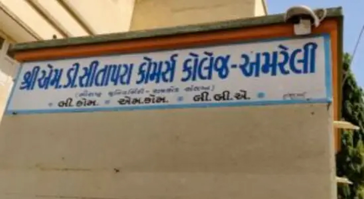 Aajkaal Daily (Desh Pardesh Ni Aajkaal)