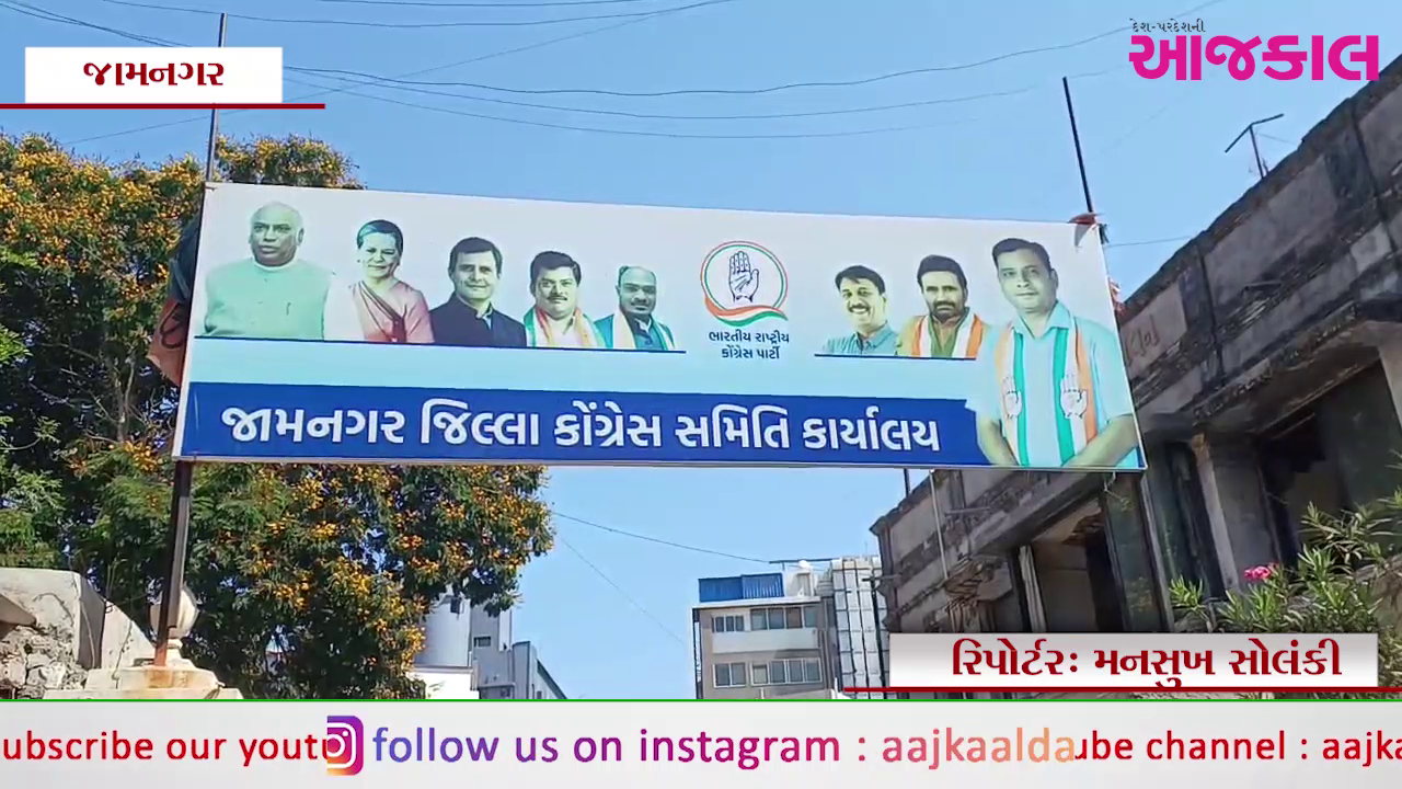 Aajkaal Daily (Desh Pardesh Ni Aajkaal)