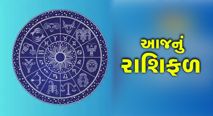 Aajkaal Daily (Desh Pardesh Ni Aajkaal)