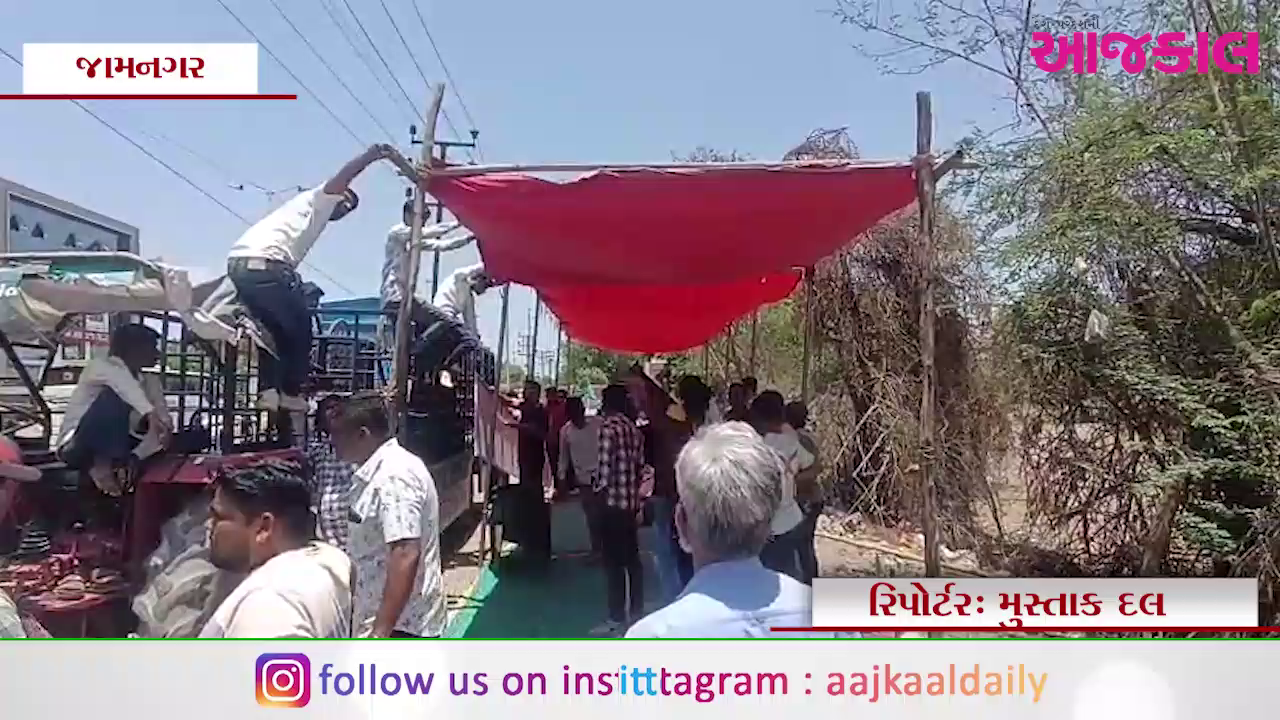 Aajkaal Daily (Desh Pardesh Ni Aajkaal)
