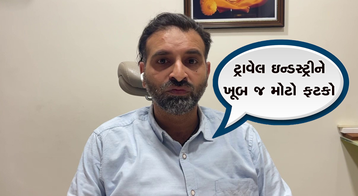 Aajkaal Daily (Desh Pardesh Ni Aajkaal)