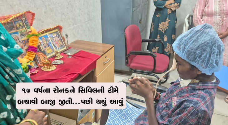 Aajkaal Daily (Desh Pardesh Ni Aajkaal)