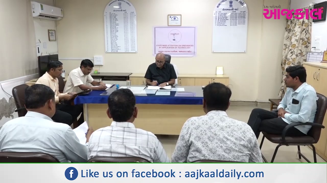 Aajkaal Daily (Desh Pardesh Ni Aajkaal)