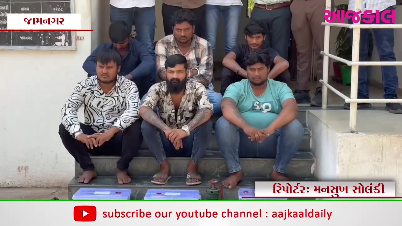 Aajkaal Daily (Desh Pardesh Ni Aajkaal)