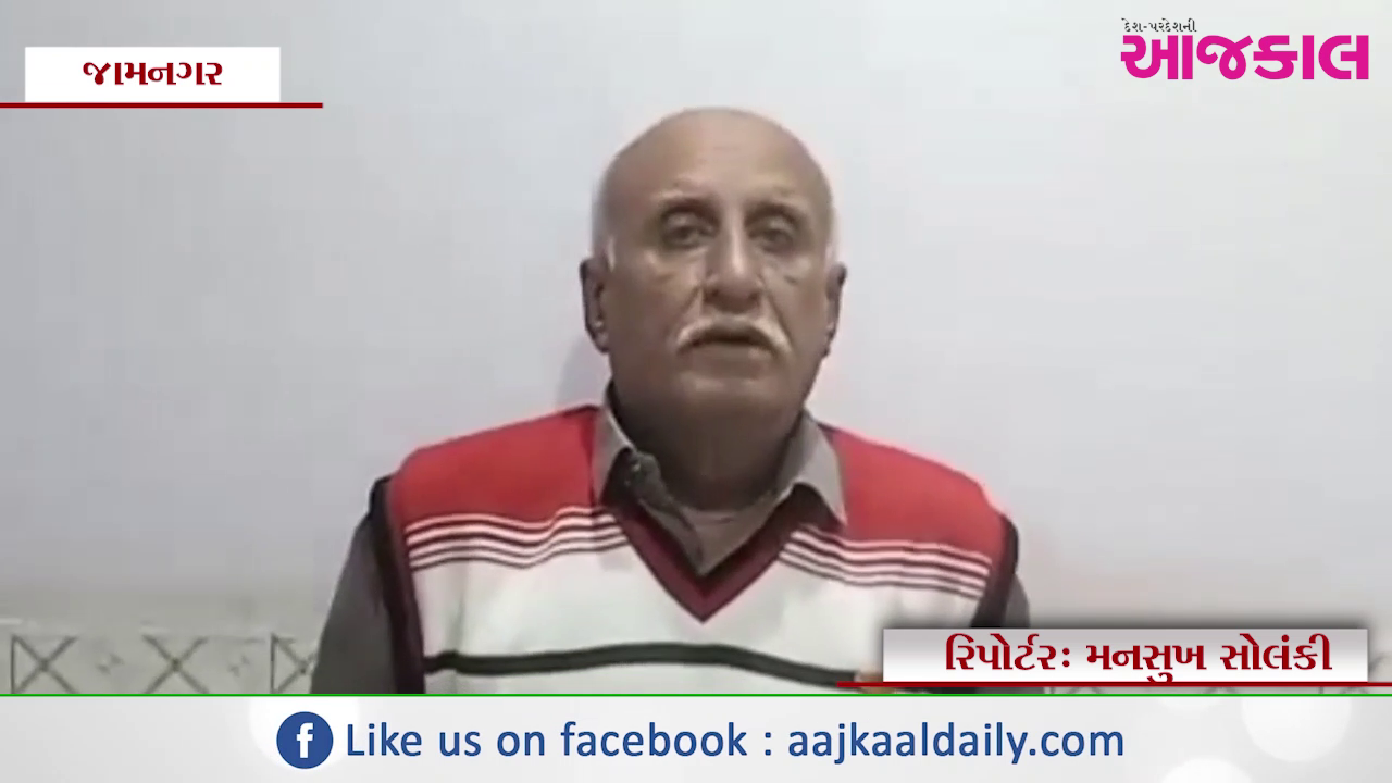 Aajkaal Daily (Desh Pardesh Ni Aajkaal)