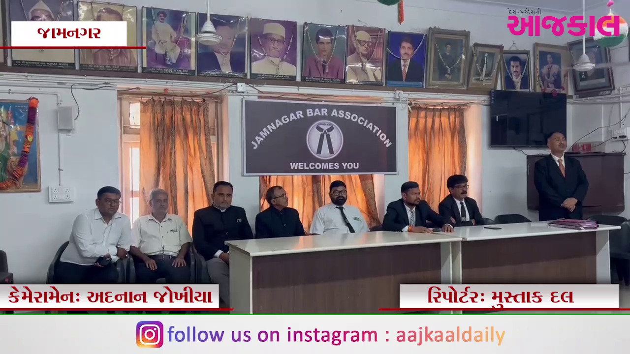 Aajkaal Daily (Desh Pardesh Ni Aajkaal)