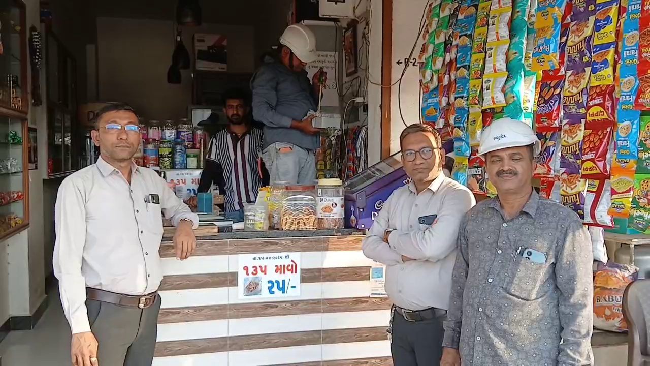 Aajkaal Daily (Desh Pardesh Ni Aajkaal)