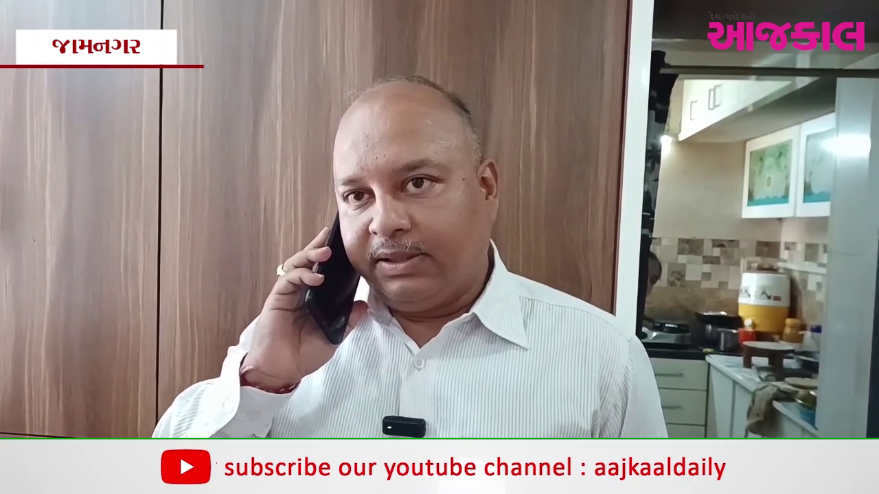 Aajkaal Daily (Desh Pardesh Ni Aajkaal)