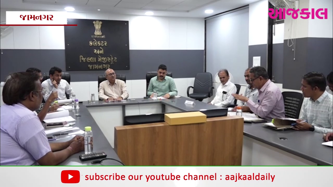 Aajkaal Daily (Desh Pardesh Ni Aajkaal)