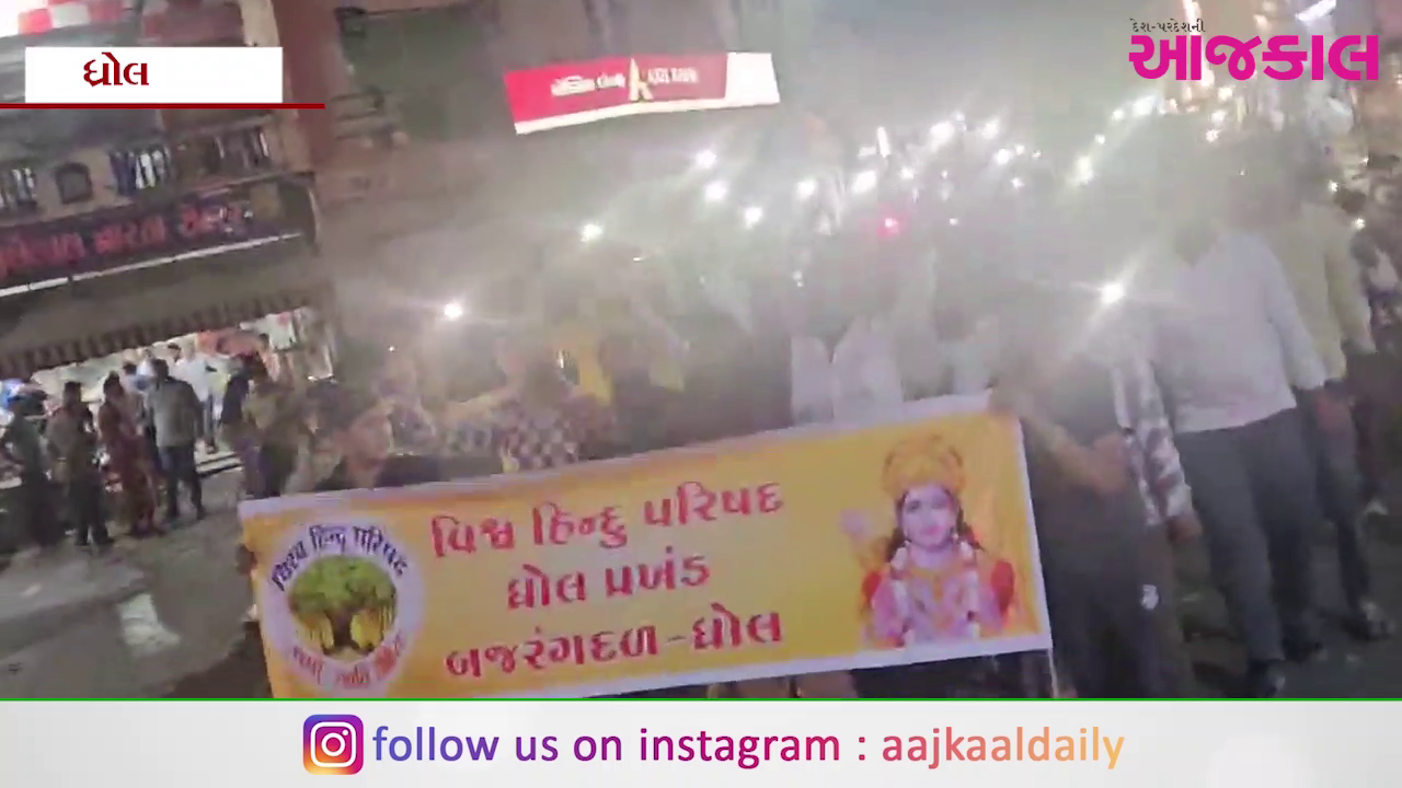 Aajkaal Daily (Desh Pardesh Ni Aajkaal)