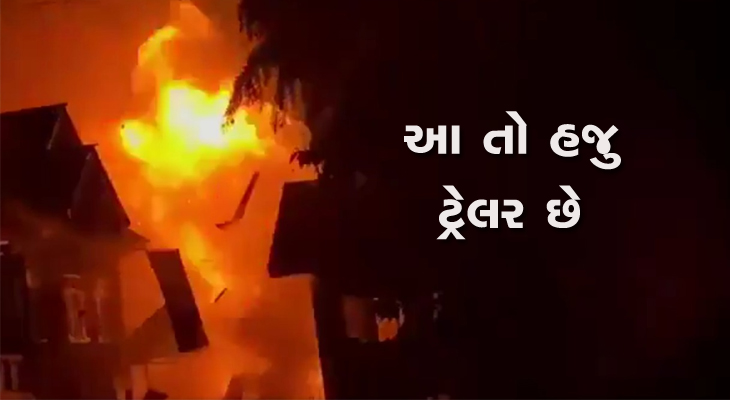 Aajkaal Daily (Desh Pardesh Ni Aajkaal)