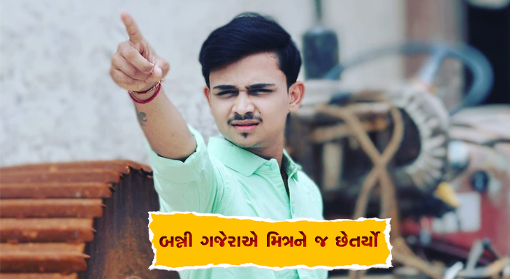 Aajkaal Daily (Desh Pardesh Ni Aajkaal)