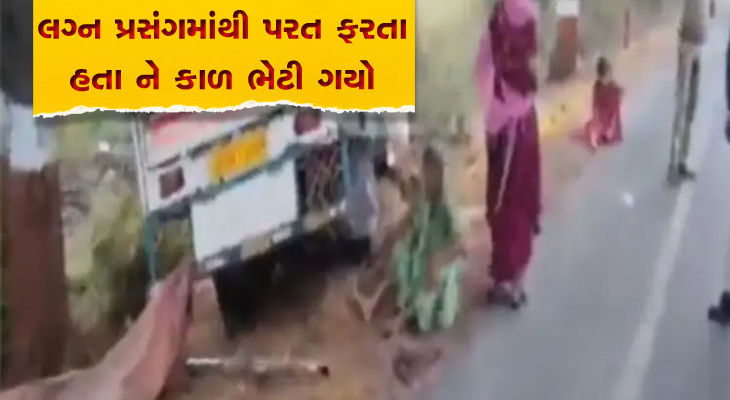 Aajkaal Daily (Desh Pardesh Ni Aajkaal)