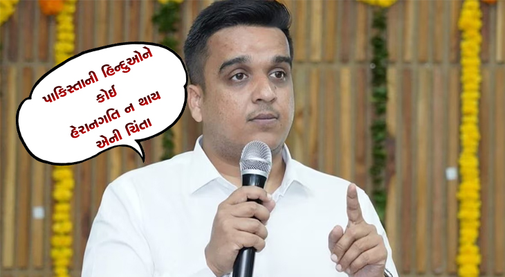 Aajkaal Daily (Desh Pardesh Ni Aajkaal)