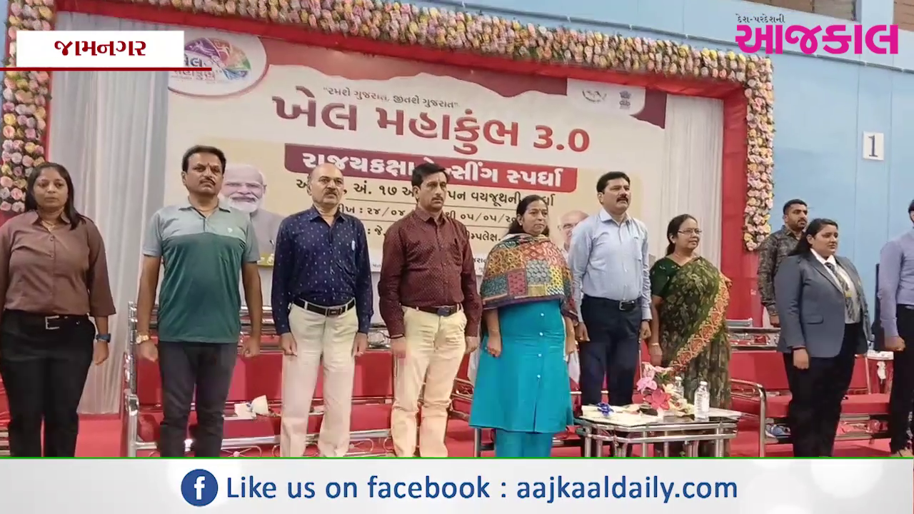 Aajkaal Daily (Desh Pardesh Ni Aajkaal)