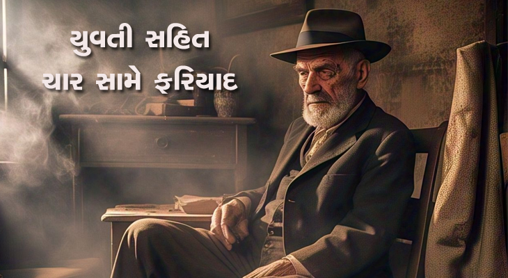 Aajkaal Daily (Desh Pardesh Ni Aajkaal)