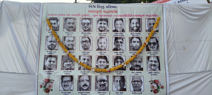 Aajkaal Daily (Desh Pardesh Ni Aajkaal)
