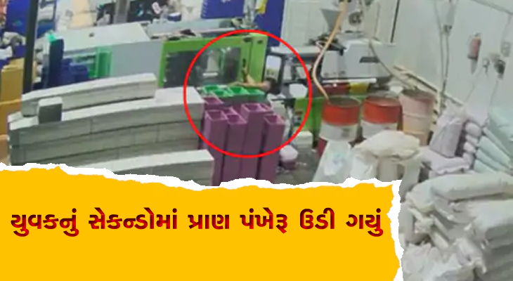 Aajkaal Daily (Desh Pardesh Ni Aajkaal)
