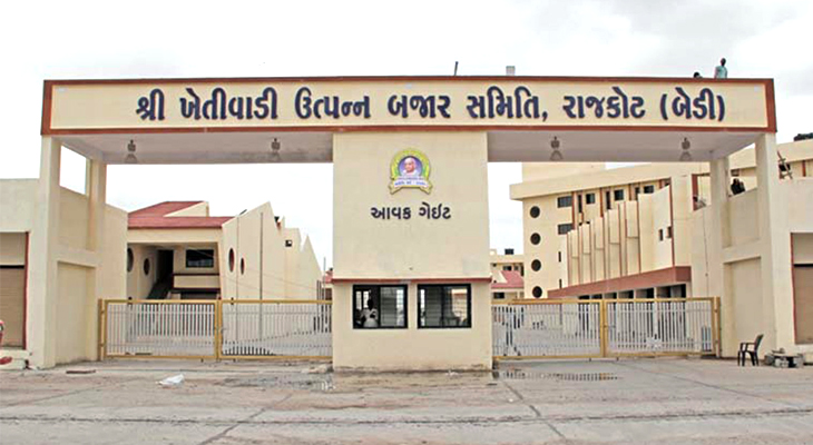 Aajkaal Daily (Desh Pardesh Ni Aajkaal)
