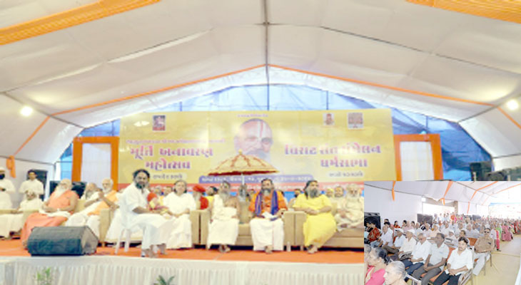Aajkaal Daily (Desh Pardesh Ni Aajkaal)