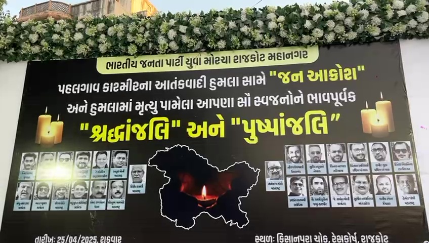 Aajkaal Daily (Desh Pardesh Ni Aajkaal)