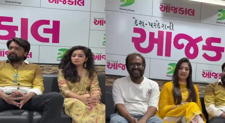Aajkaal Daily (Desh Pardesh Ni Aajkaal)
