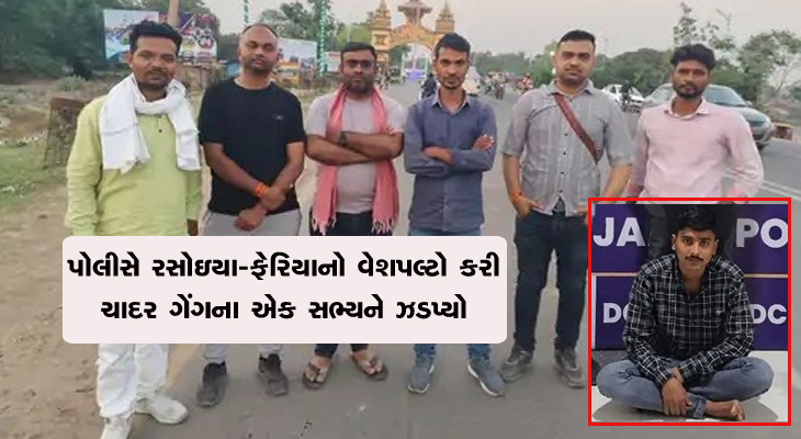 Aajkaal Daily (Desh Pardesh Ni Aajkaal)