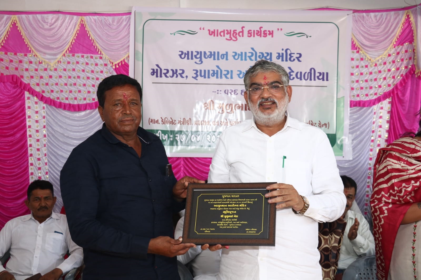 Aajkaal Daily (Desh Pardesh Ni Aajkaal)
