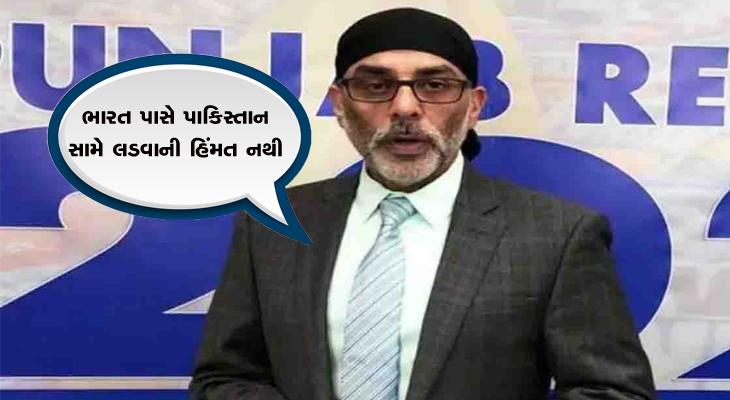 Aajkaal Daily (Desh Pardesh Ni Aajkaal)