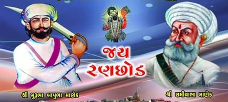 Aajkaal Daily (Desh Pardesh Ni Aajkaal)