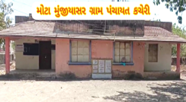 Aajkaal Daily (Desh Pardesh Ni Aajkaal)