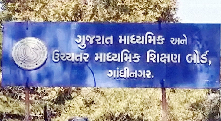 Aajkaal Daily (Desh Pardesh Ni Aajkaal)