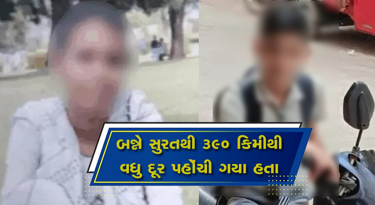 Aajkaal Daily (Desh Pardesh Ni Aajkaal)