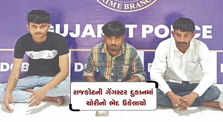 Aajkaal Daily (Desh Pardesh Ni Aajkaal)
