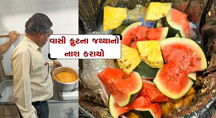 Aajkaal Daily (Desh Pardesh Ni Aajkaal)