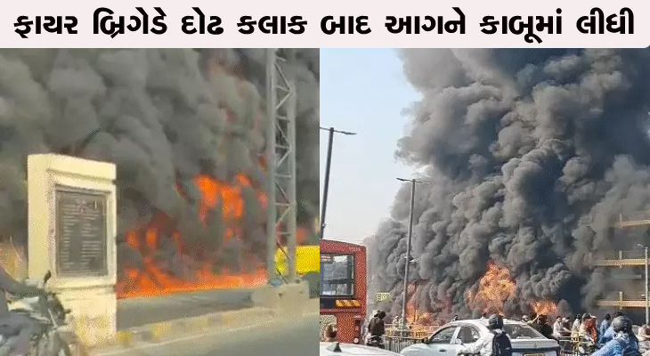 Aajkaal Daily (Desh Pardesh Ni Aajkaal)