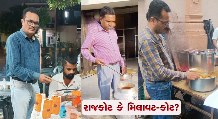 Aajkaal Daily (Desh Pardesh Ni Aajkaal)