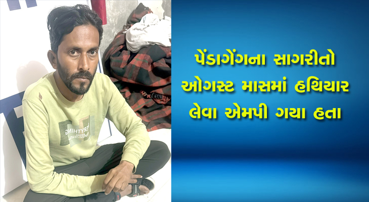 Aajkaal Daily (Desh Pardesh Ni Aajkaal)