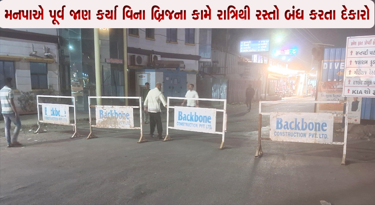 Aajkaal Daily (Desh Pardesh Ni Aajkaal)