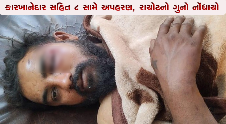 Aajkaal Daily (Desh Pardesh Ni Aajkaal)